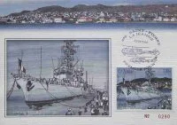 Enveloppe 1er jour La Jeanne à St-Pierre